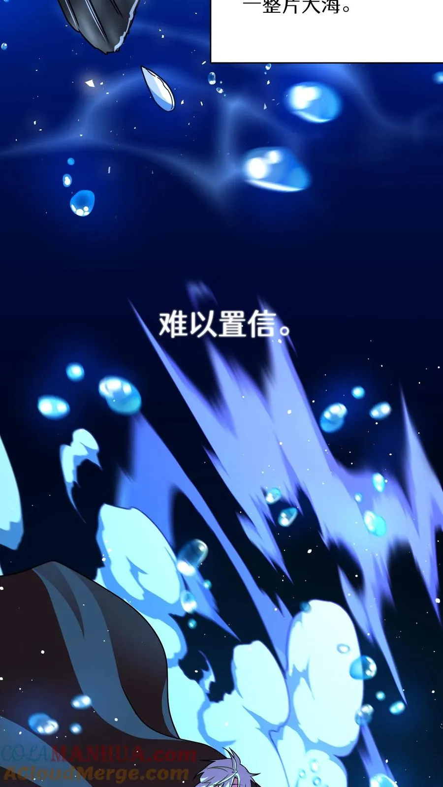 第67话21