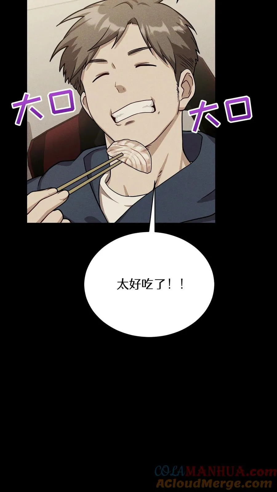 56. 米饭vs救援者30