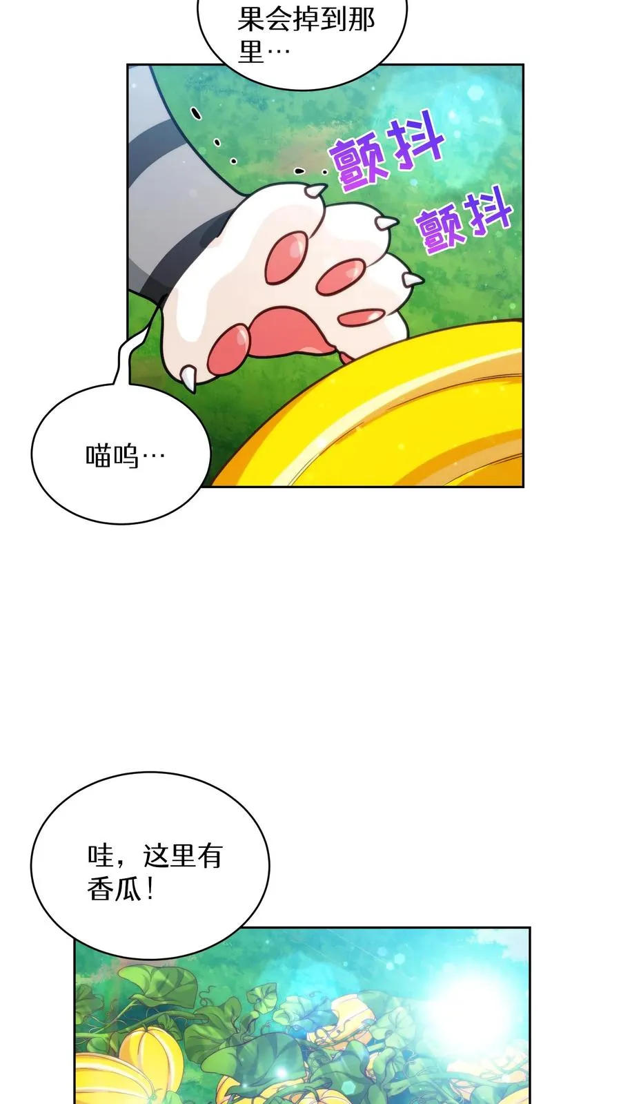 第78话31