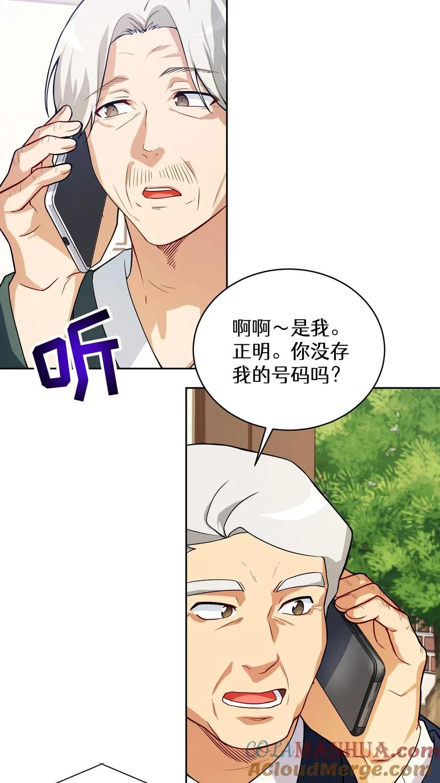 38. 林正明的请求57