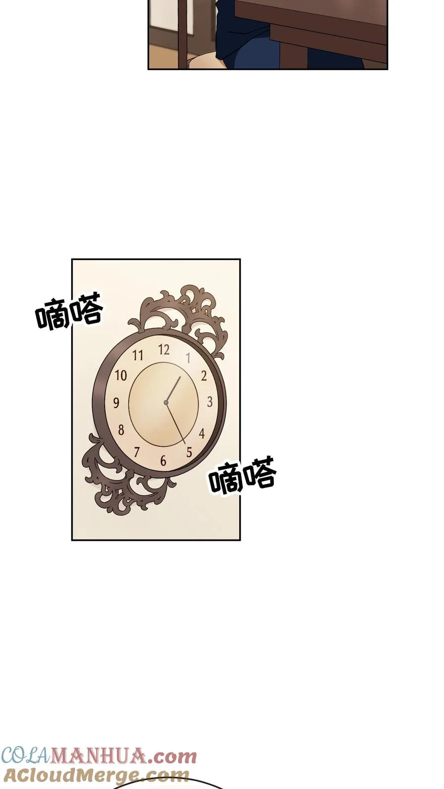 第14话 辣萝卜拌面36