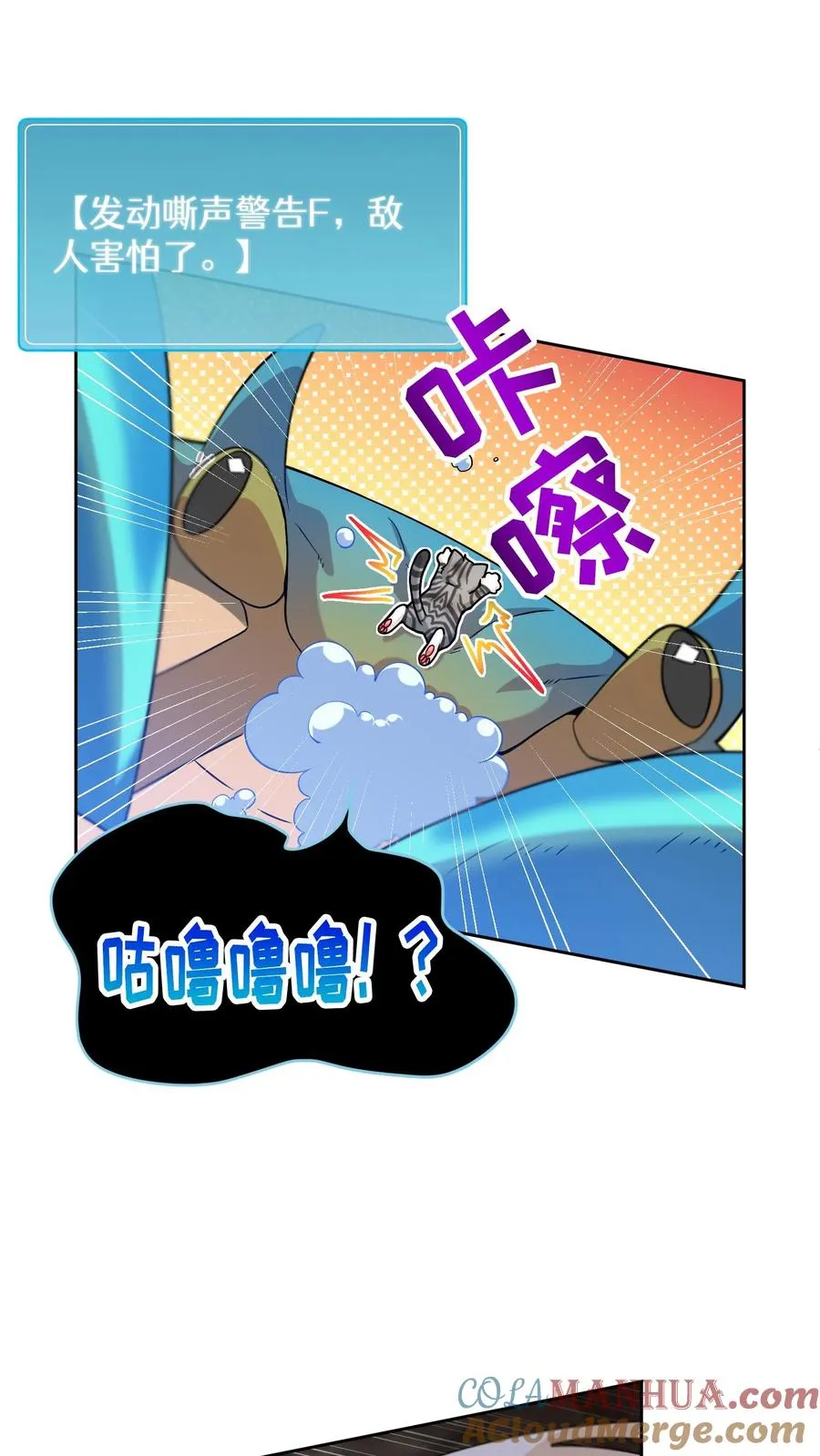 32. 靠道具的厨师21