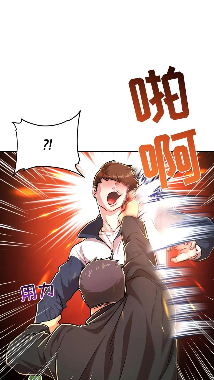 第82话10