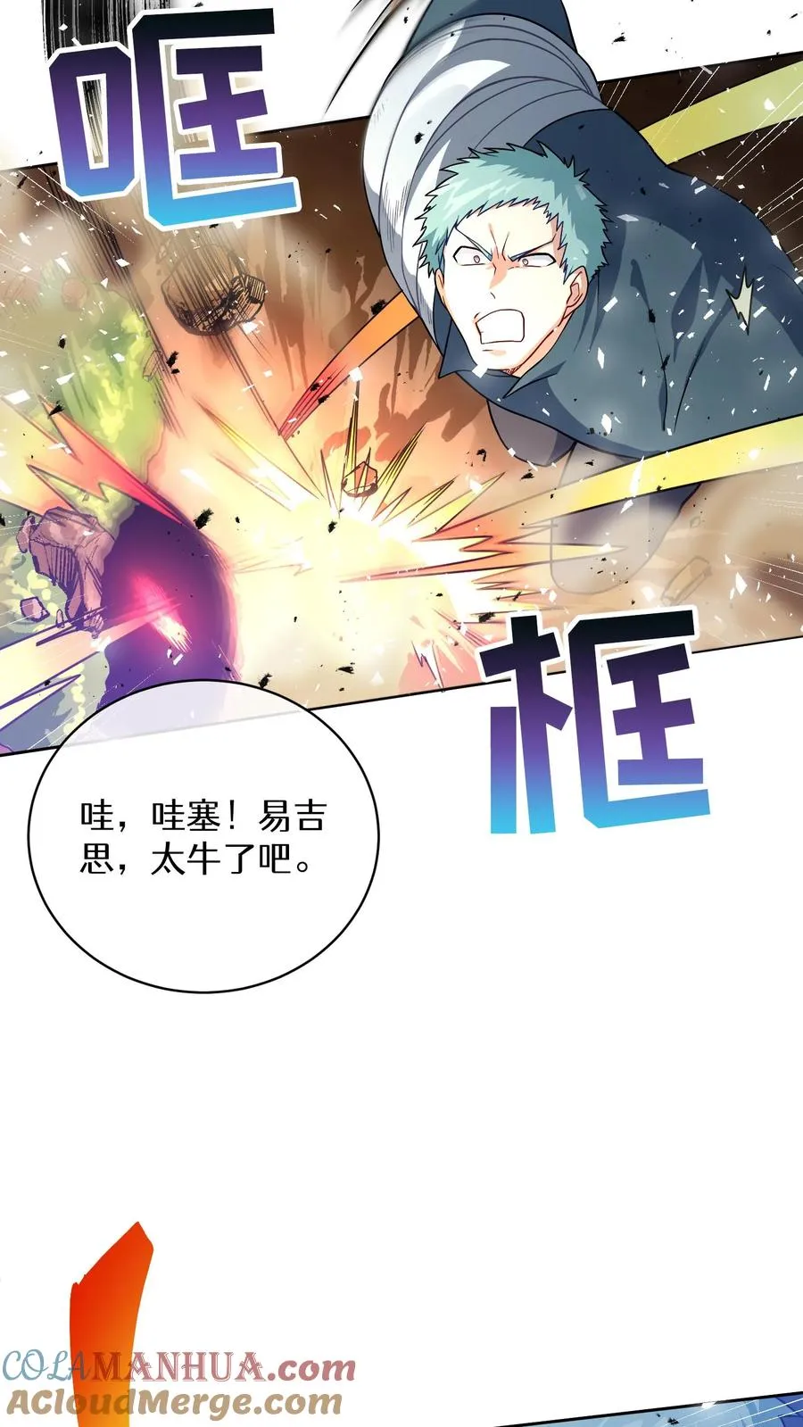 42.最佳输出24