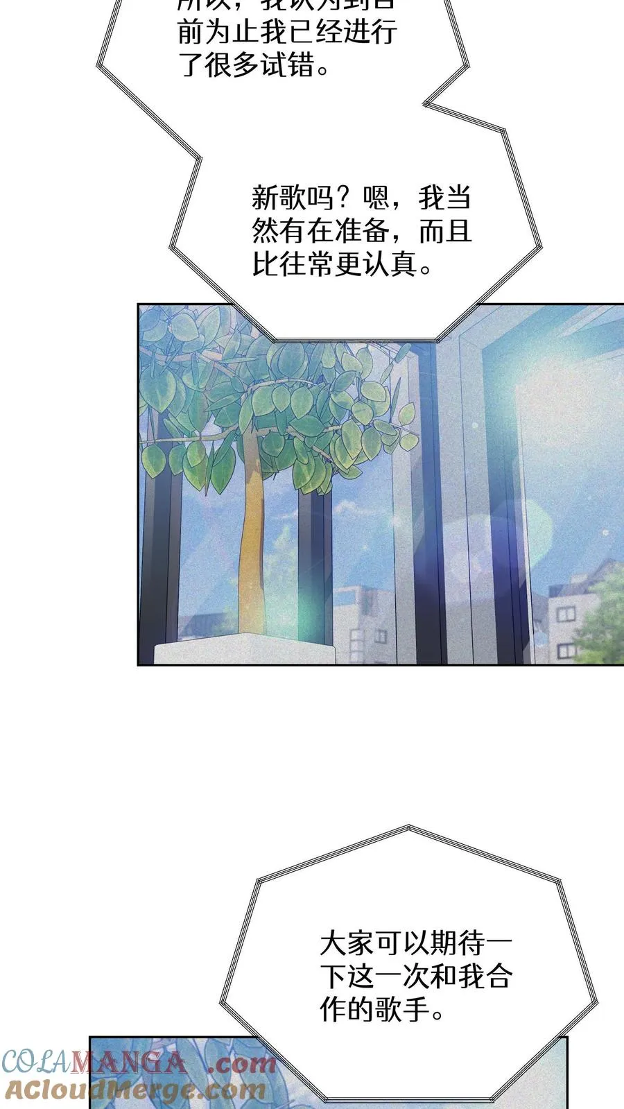 第76话9