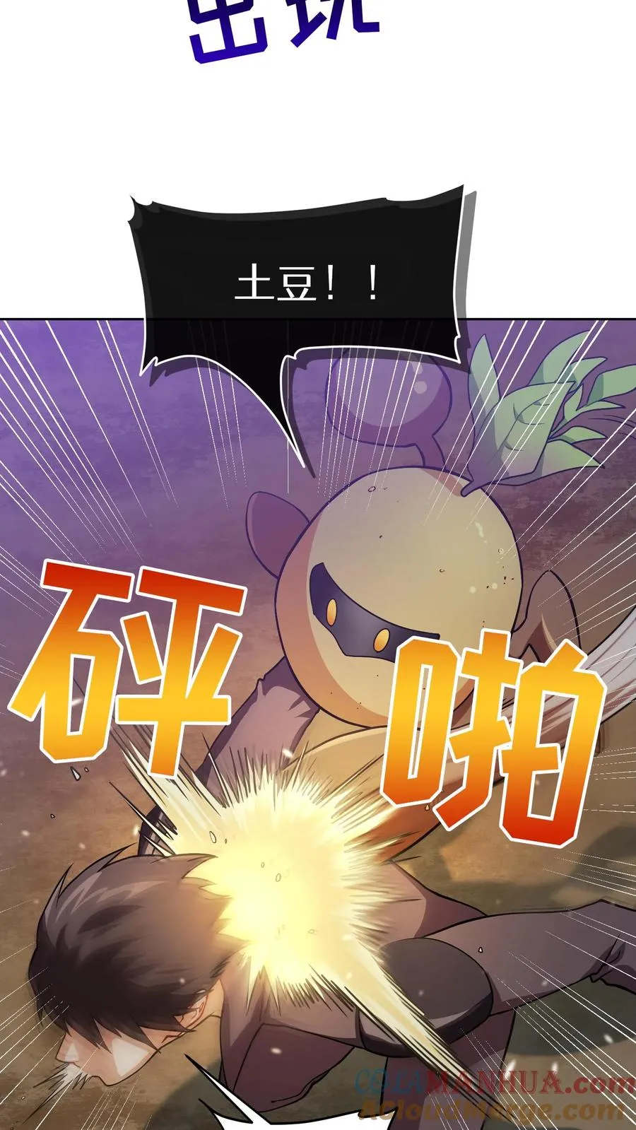 41. 大混战27