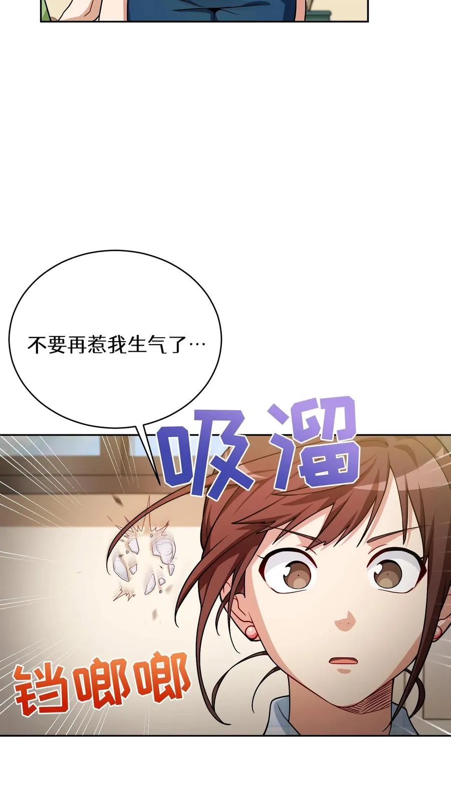 52. 因祸得福16