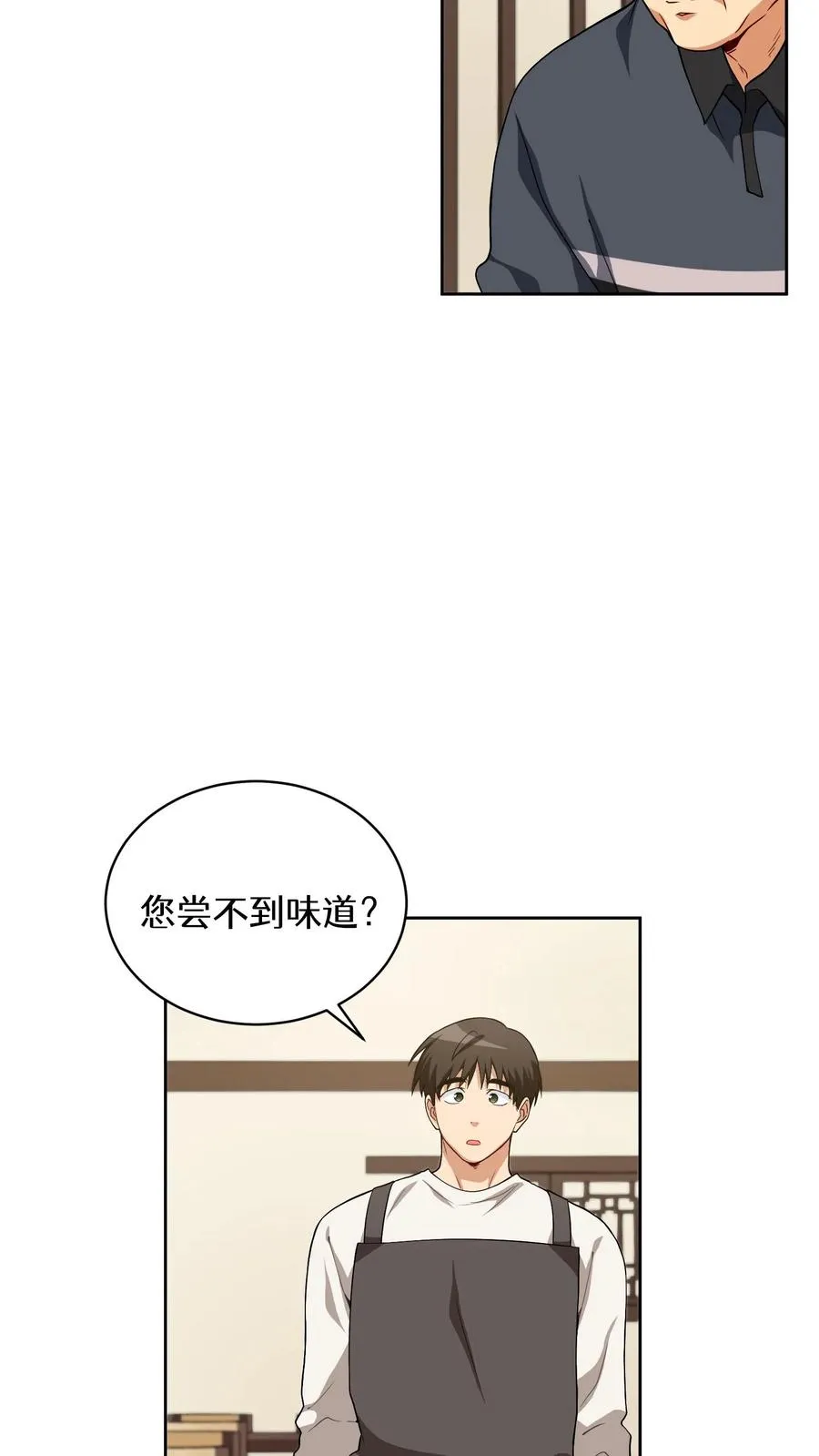 24. 苏子油荞麦冷面4