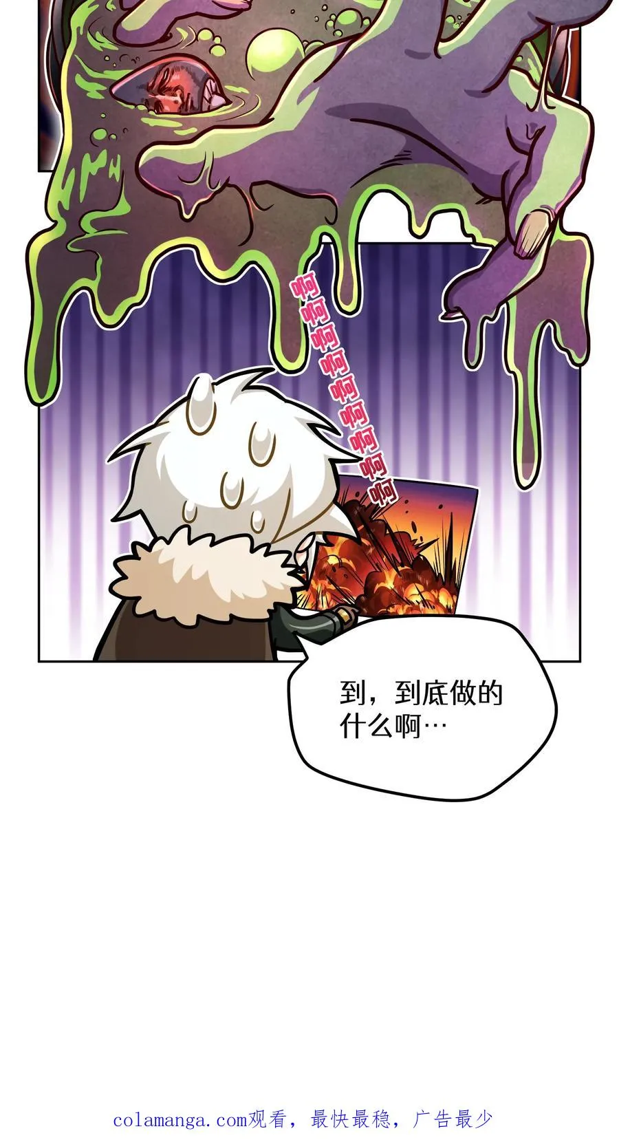 第83话61