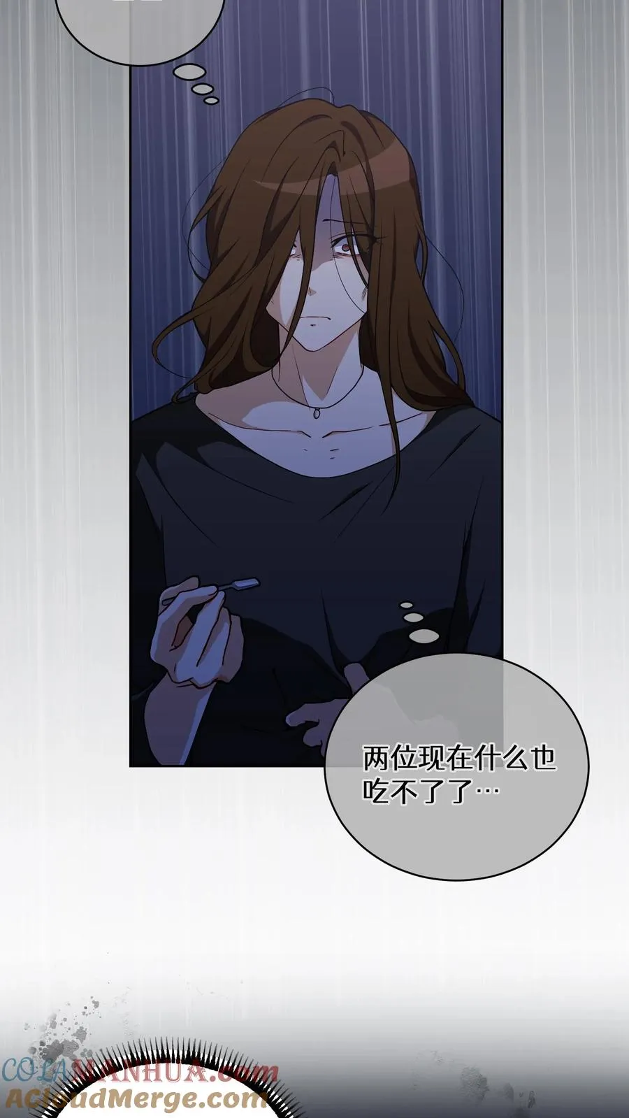 27. 灵魂伴侣42