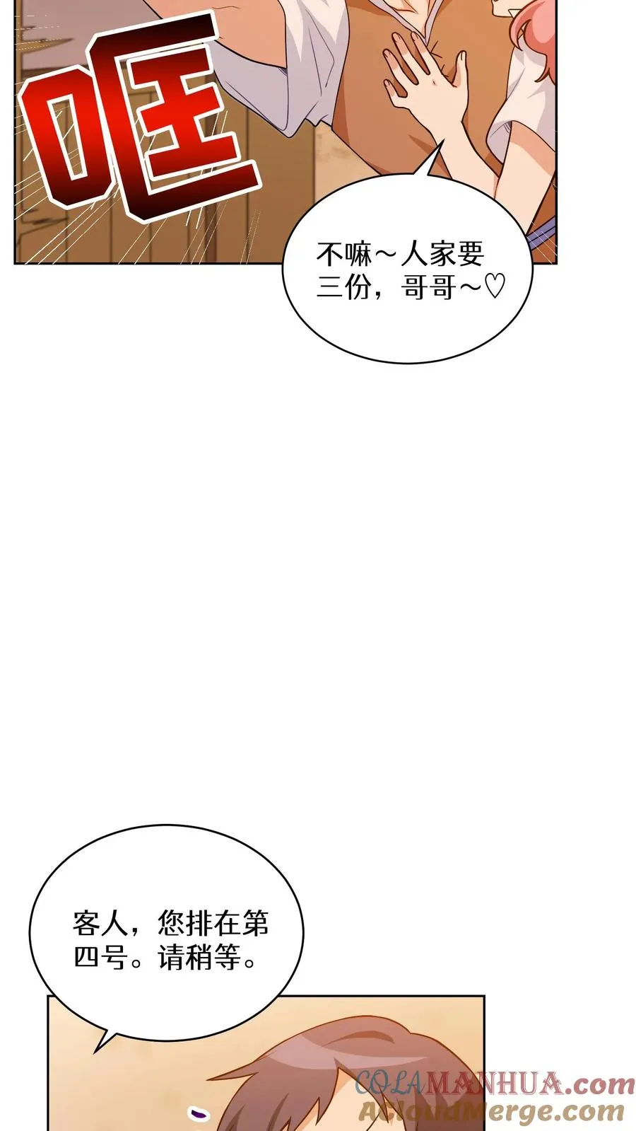 22. 美食提尔克村庄12