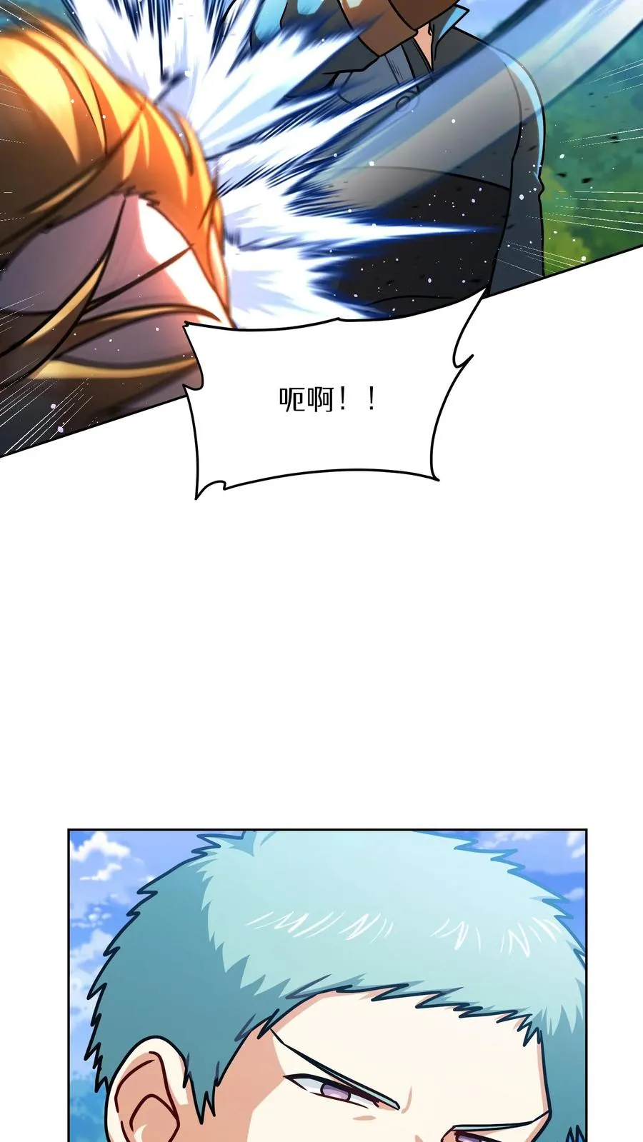 第66话29