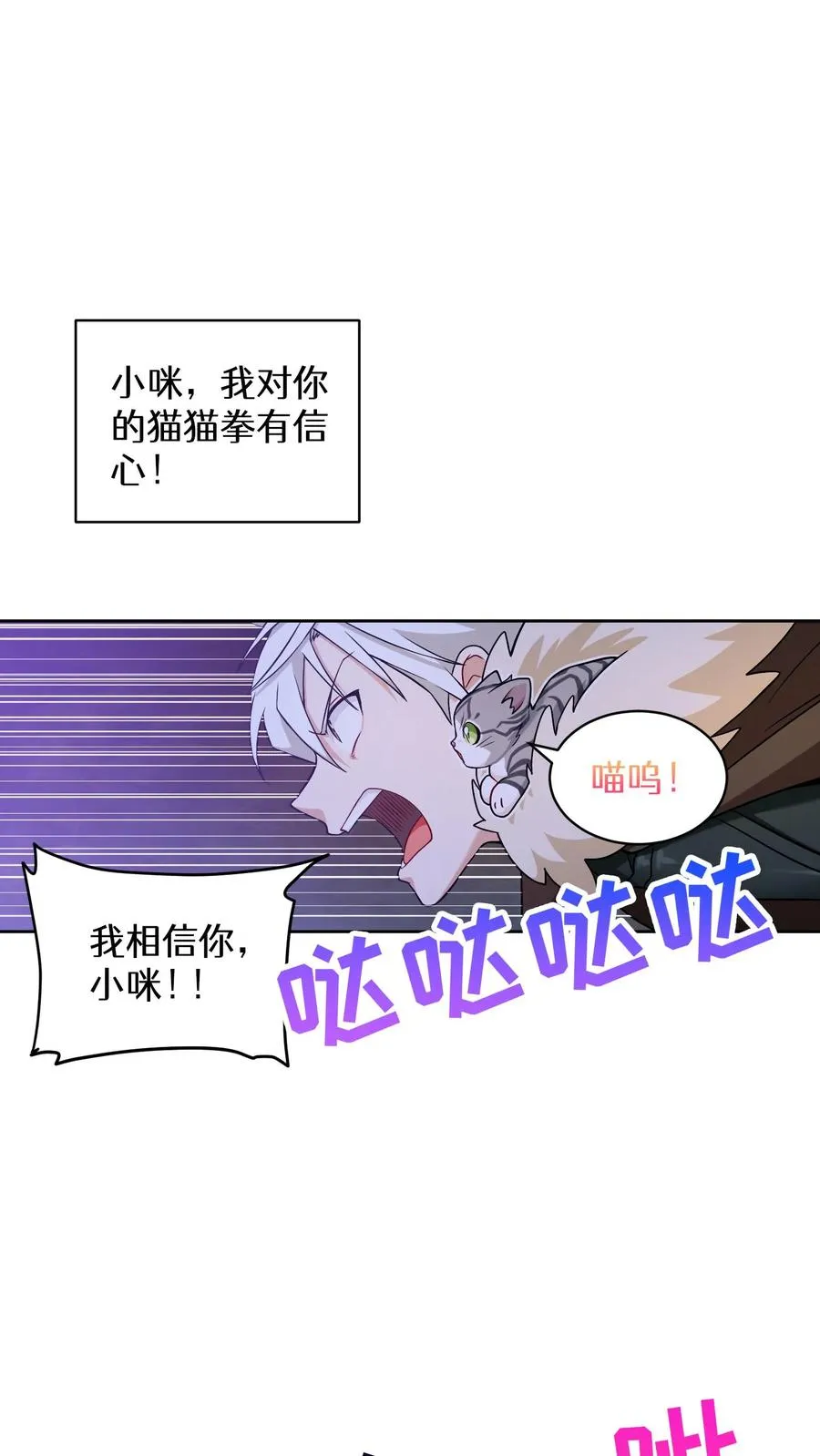 33. 最佳下饭菜47