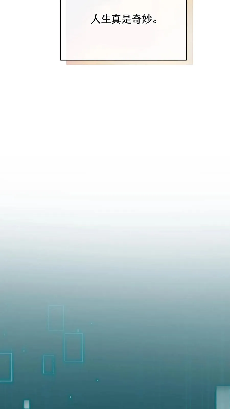 52. 因祸得福65