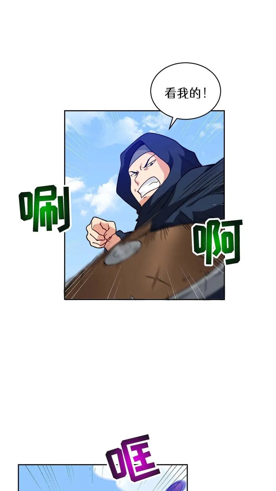 第17话 一流工匠47