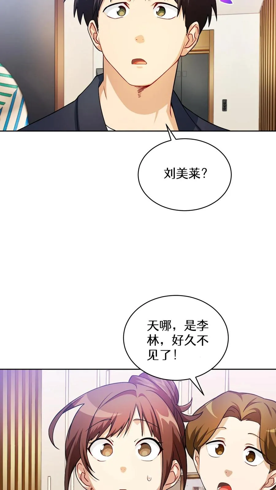 39. 料理师李林17