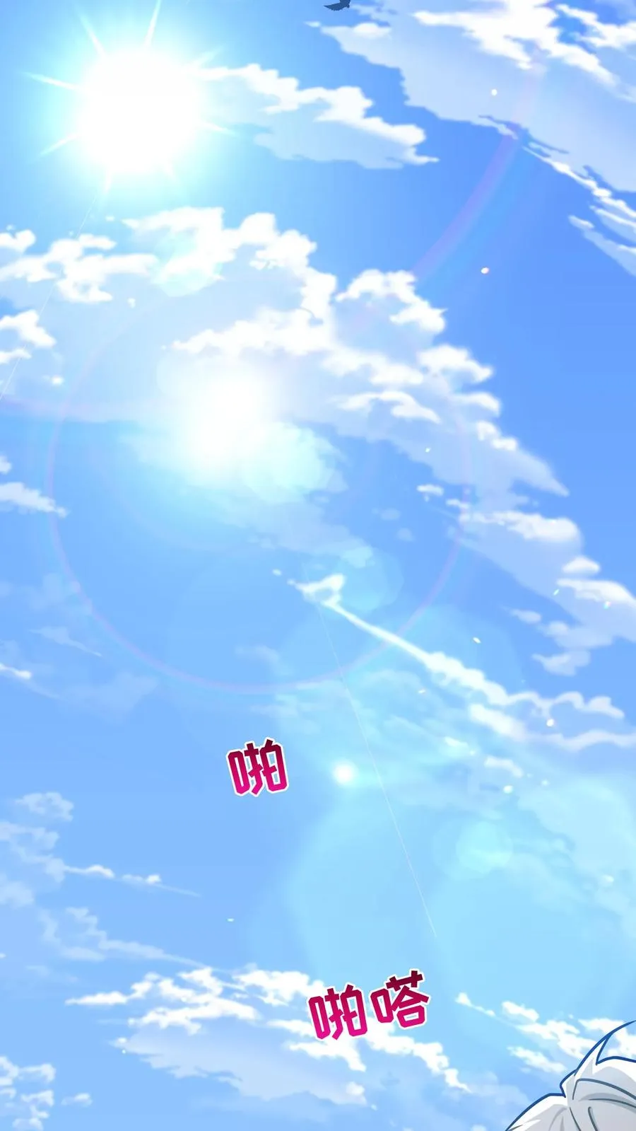 第69话29