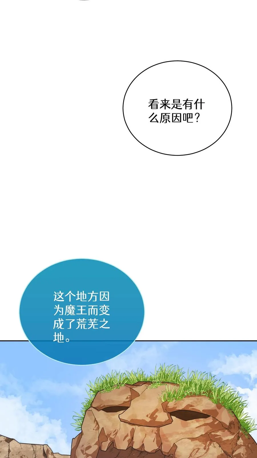 40. 备荒洞穴40