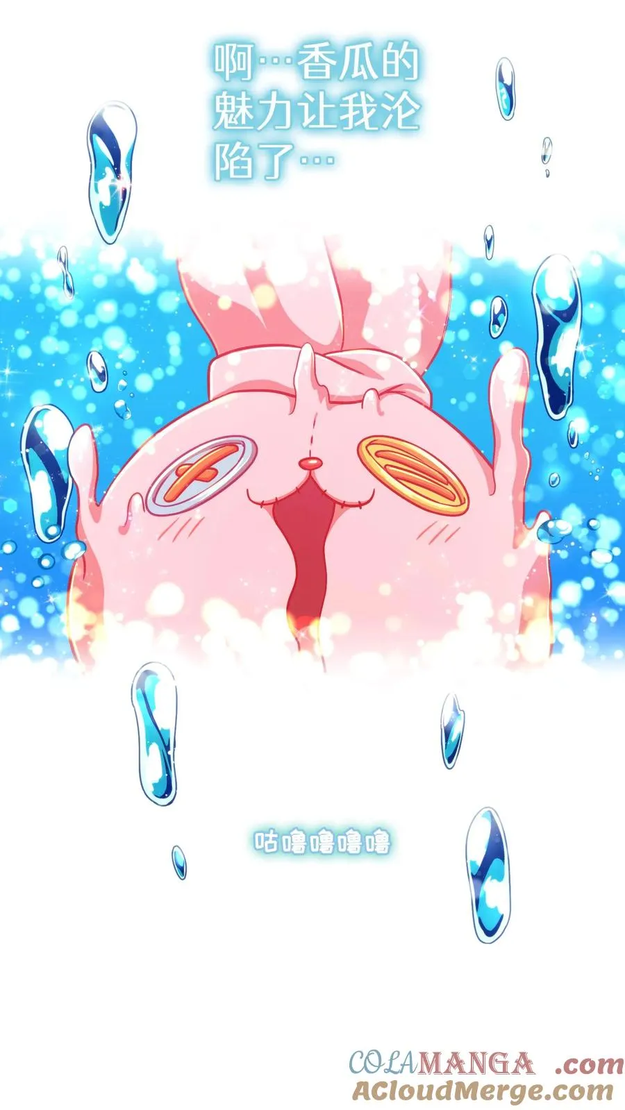 第78话42