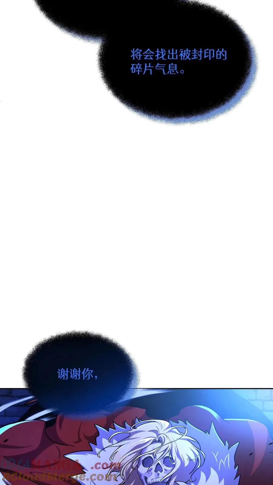 第81话21