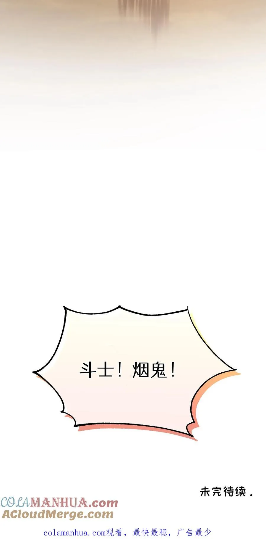 46. 吹笛子的青年60