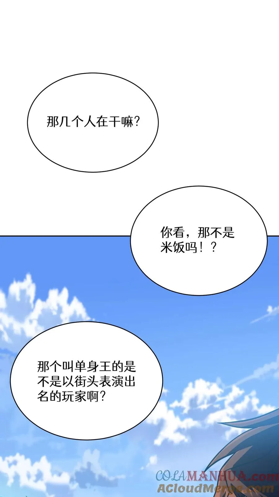 第58话30
