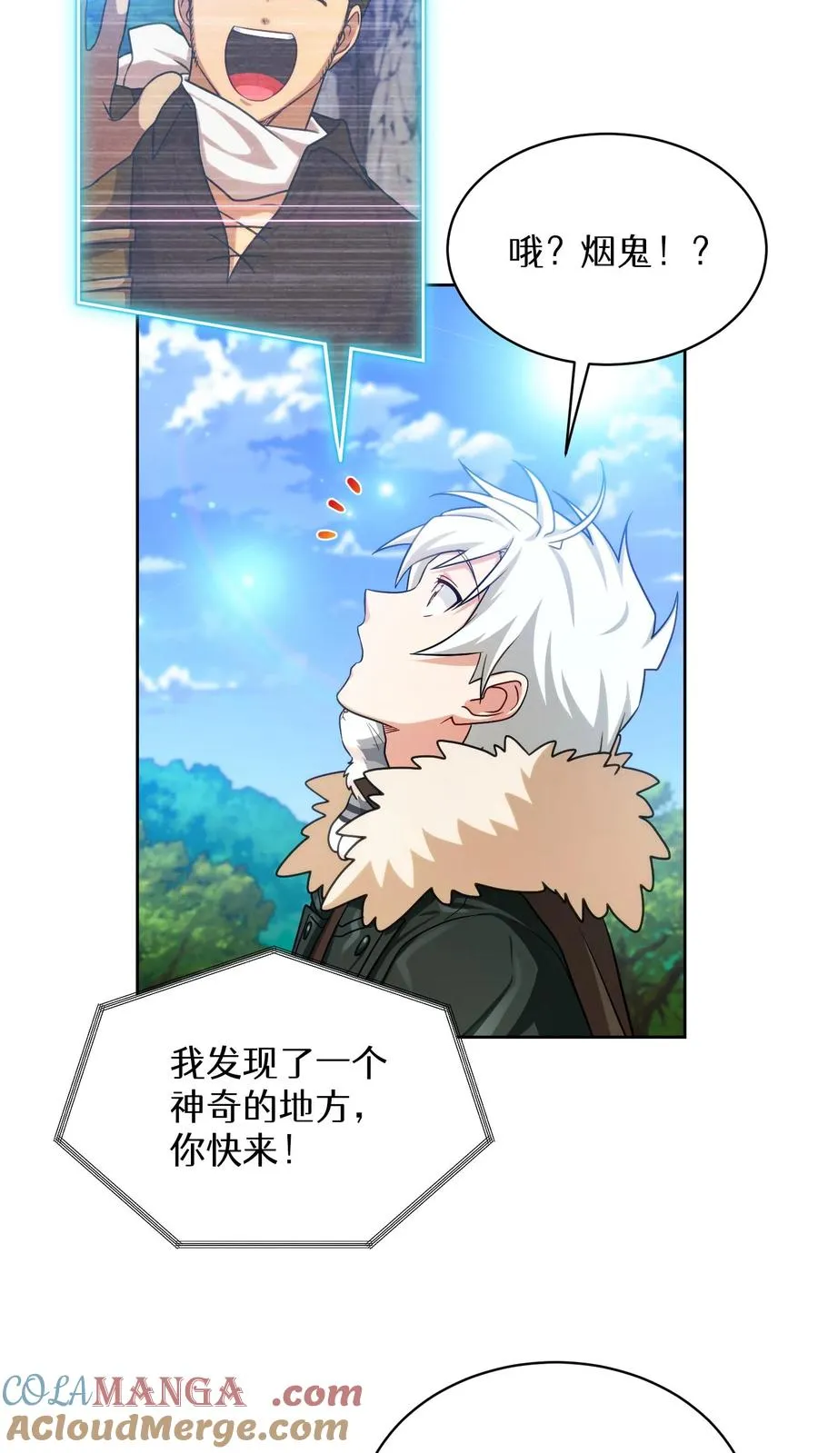 第77话39