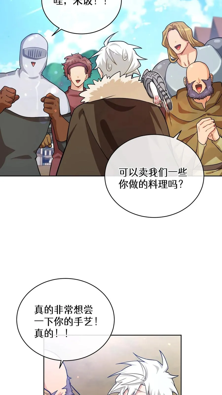 47. 举手之劳43