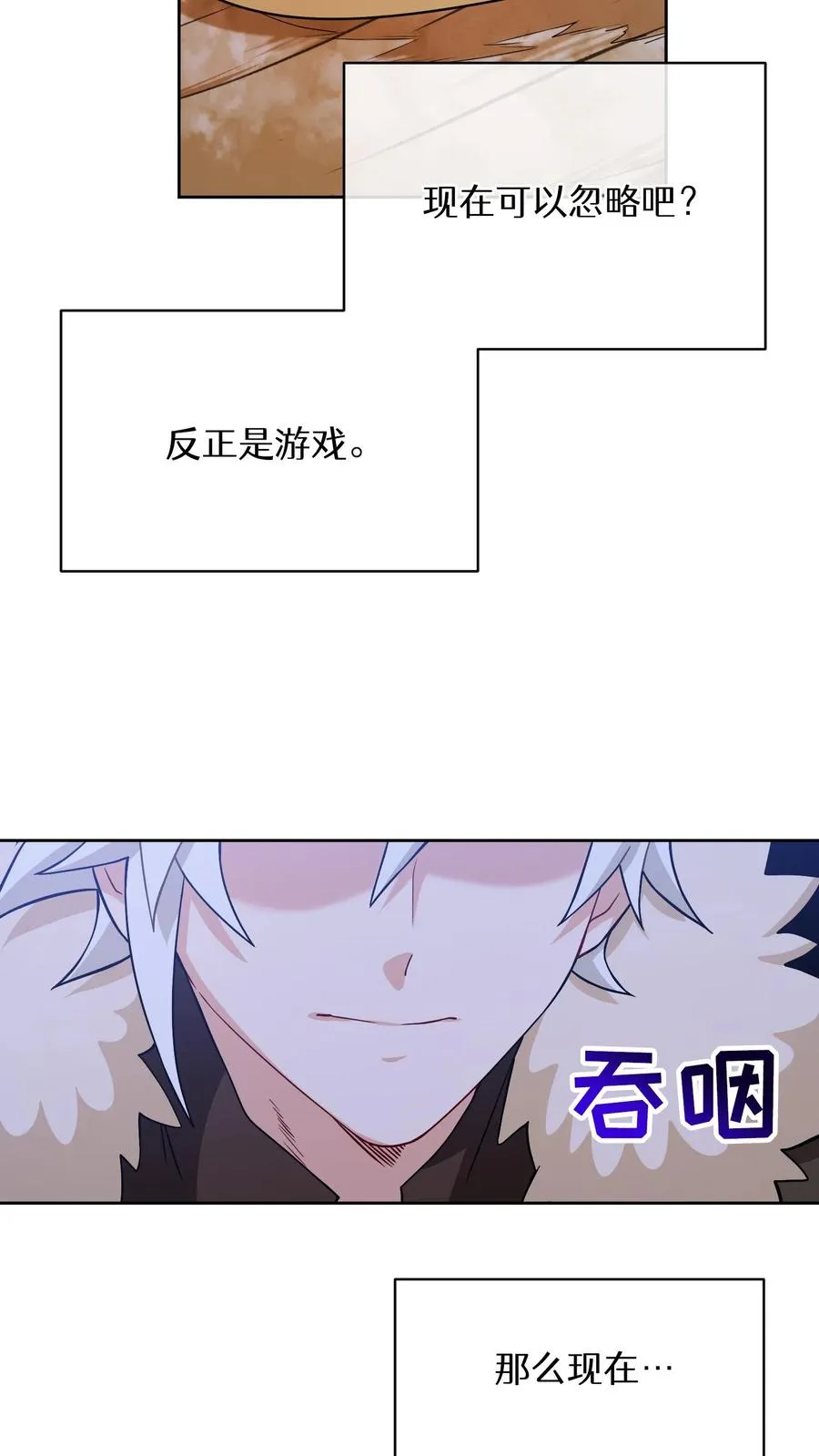 46. 吹笛子的青年34