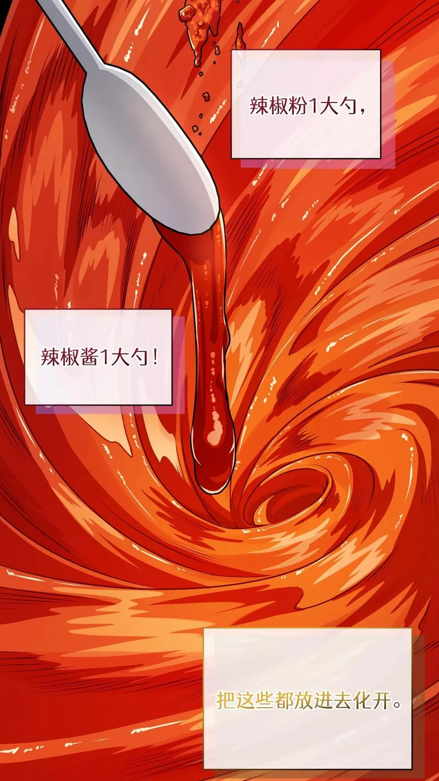 51. 眼泪炒年糕41
