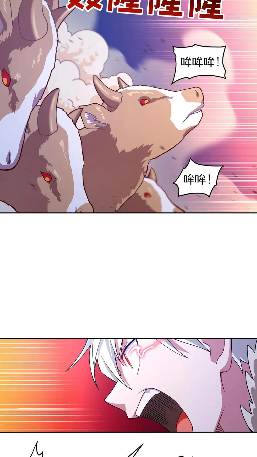46. 吹笛子的青年4