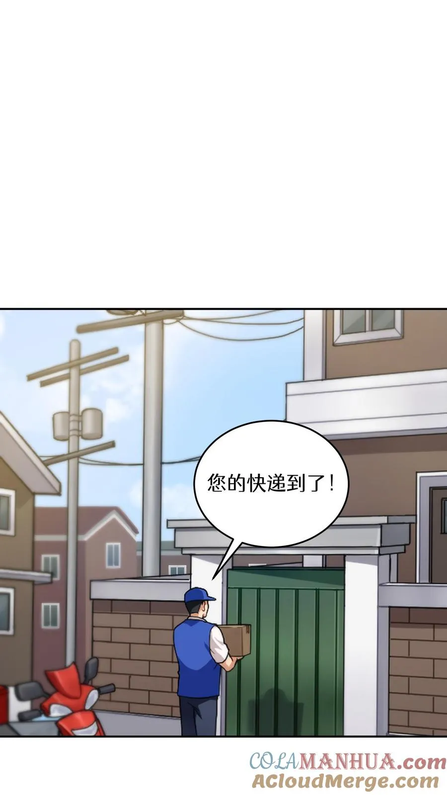 第1话 第一个煎蛋21