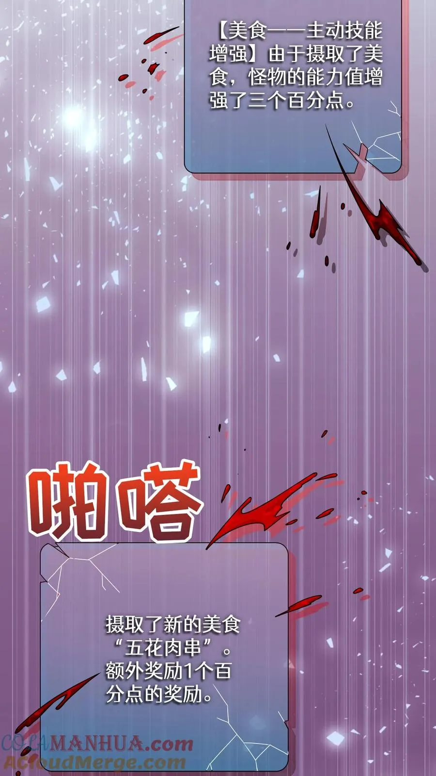 26. 料理师与美食家60