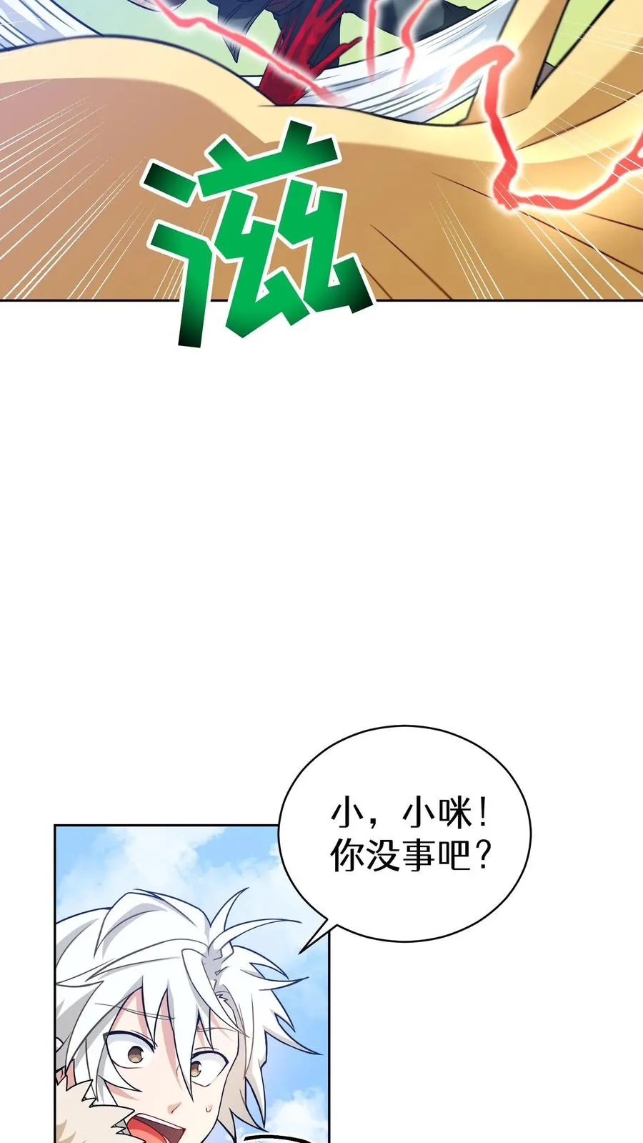 29. 有啤酒的村庄68
