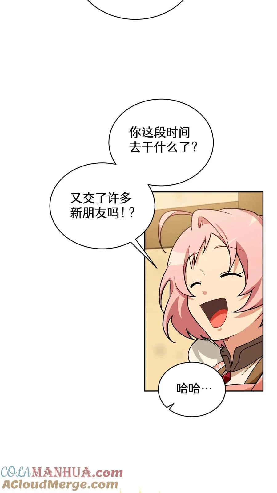 29. 有啤酒的村庄33