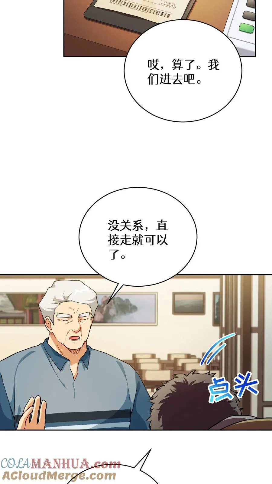 44.埃皮奎尔30