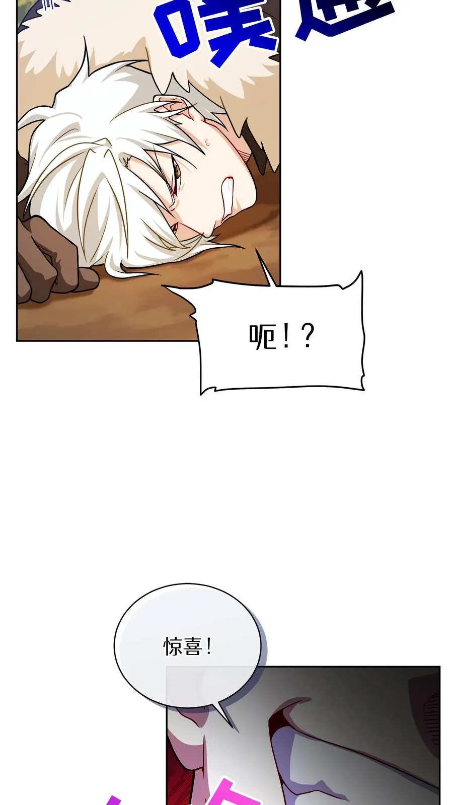 44.埃皮奎尔50