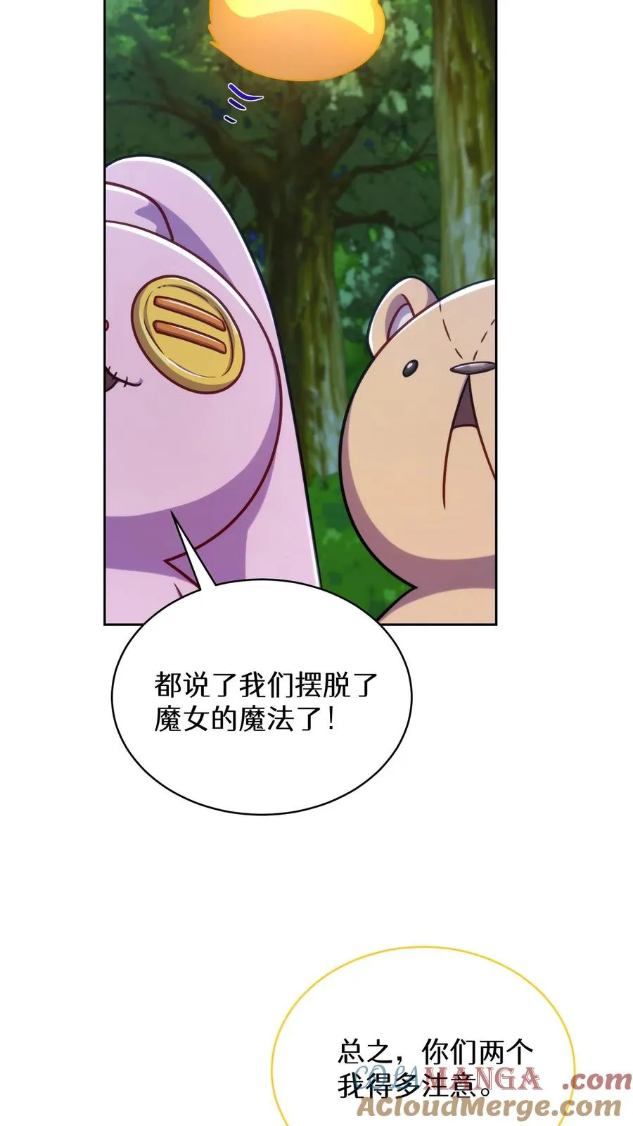 第79话15