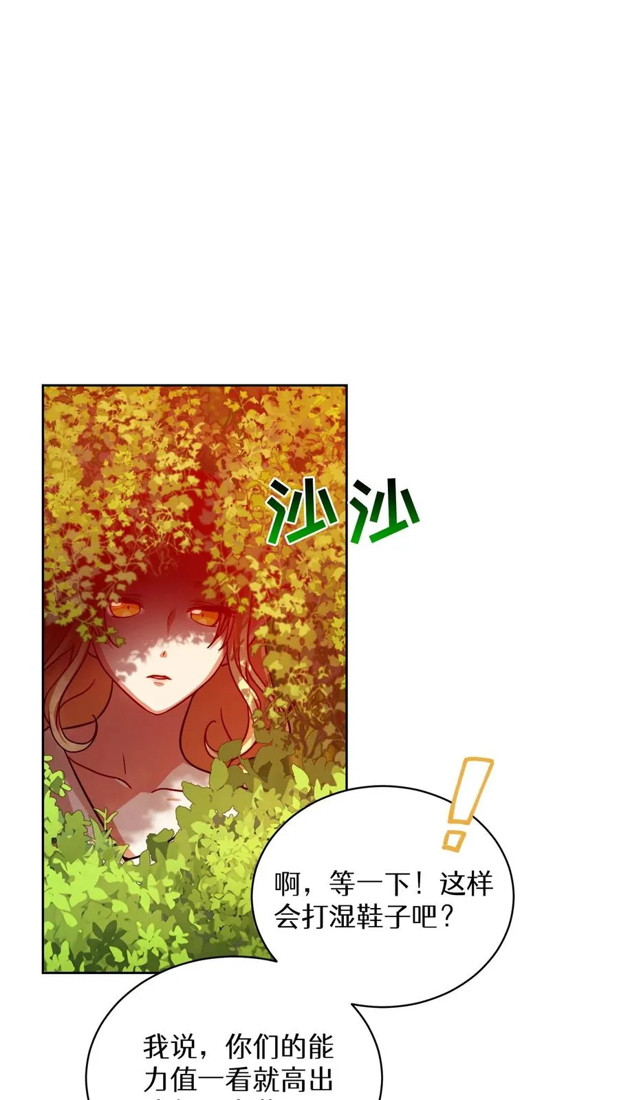 第66话25