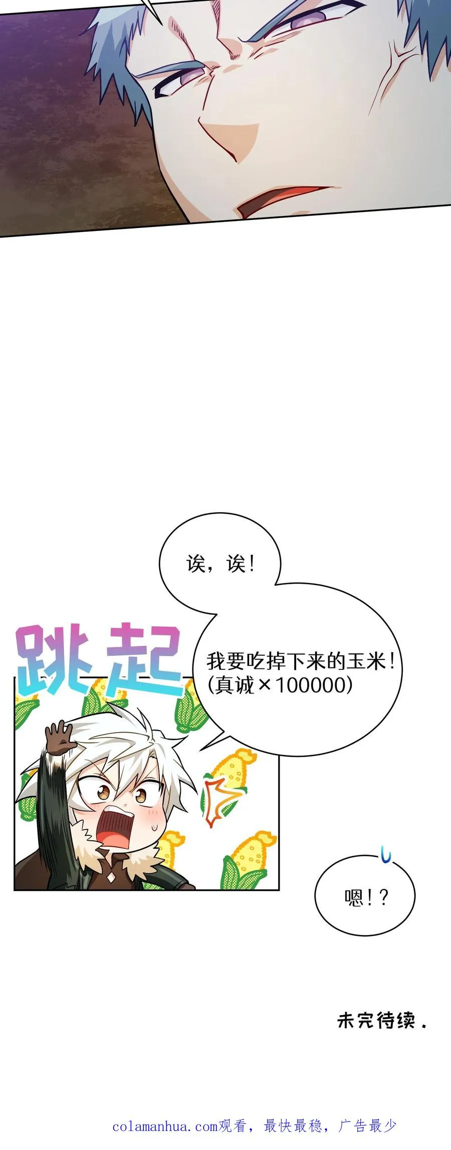 41. 大混战64