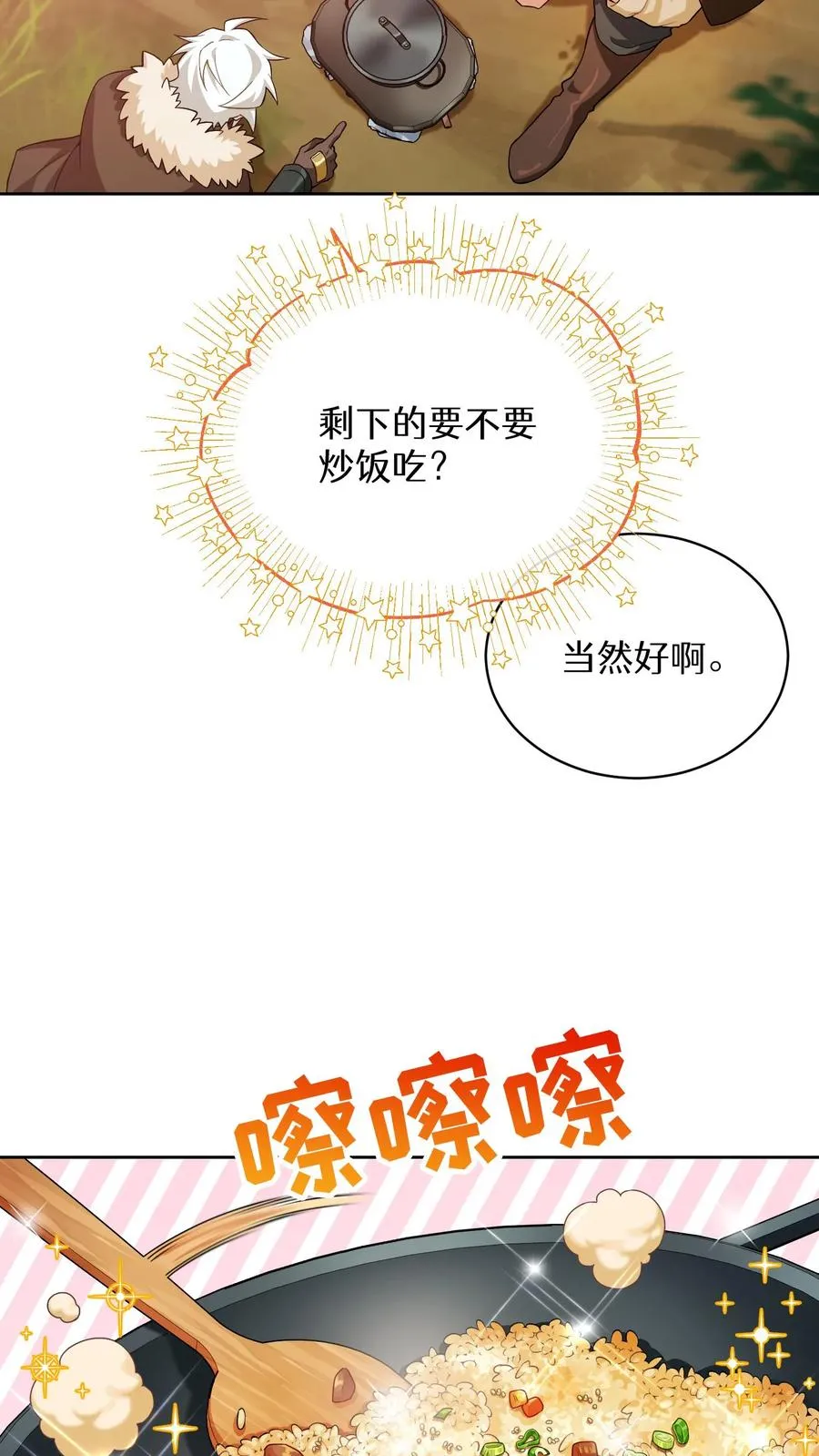 45.埃皮奎尔35