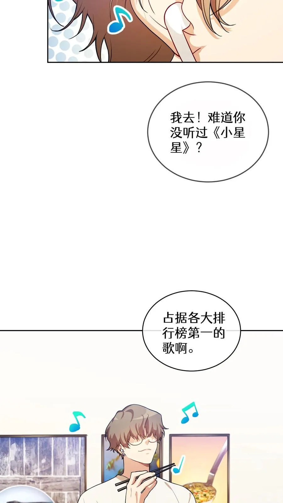 39. 料理师李林49