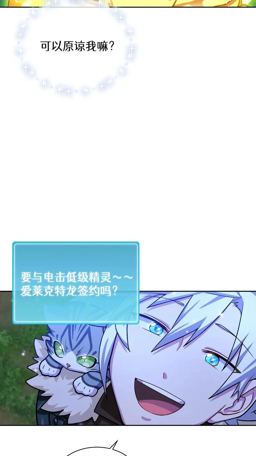 57. 乌加扎加44