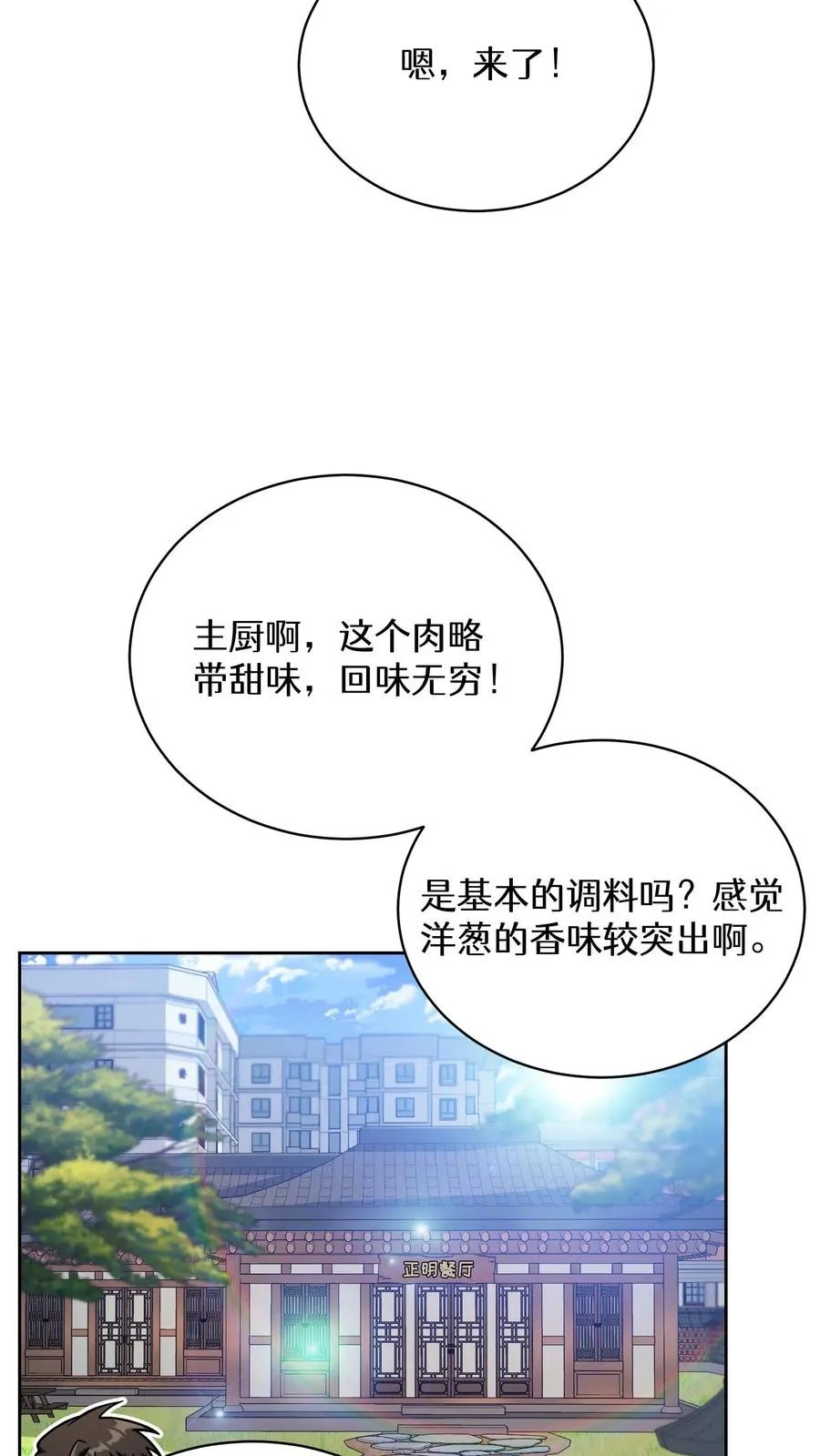 55. 花开终有时68