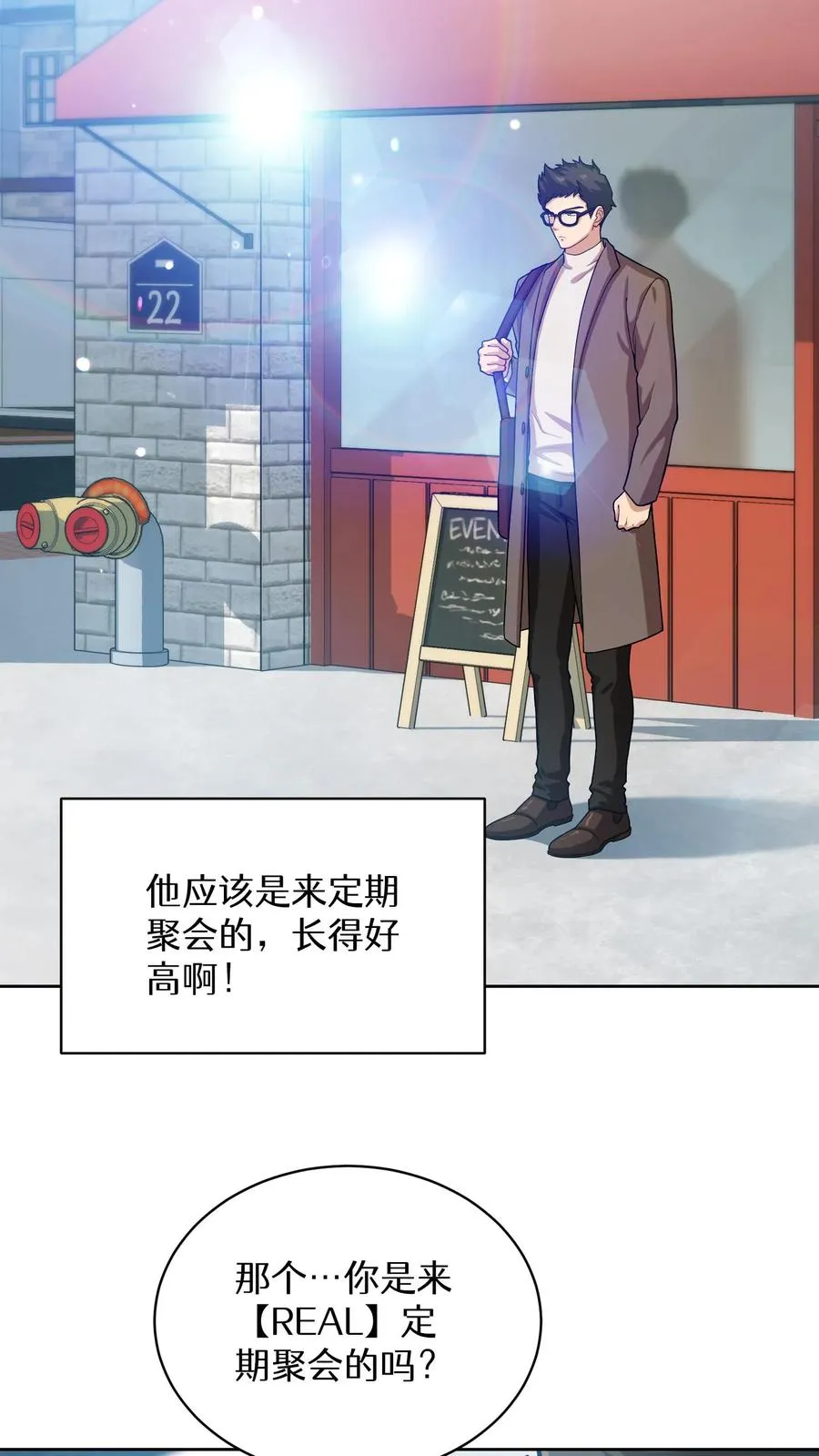 第60话11