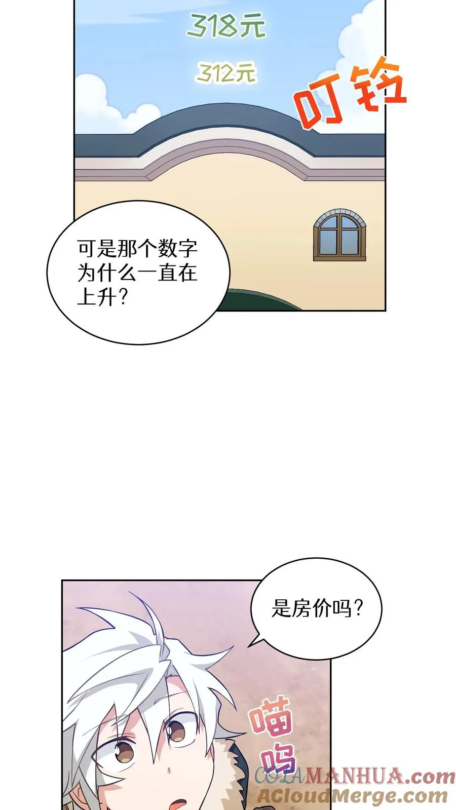 25. 不知道这道菜就不是中国人24