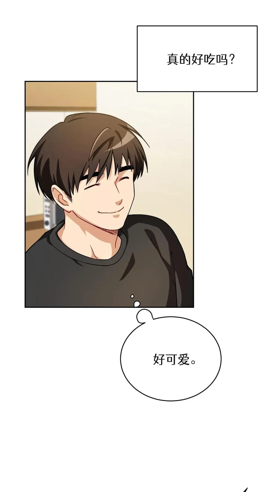 51. 眼泪炒年糕47