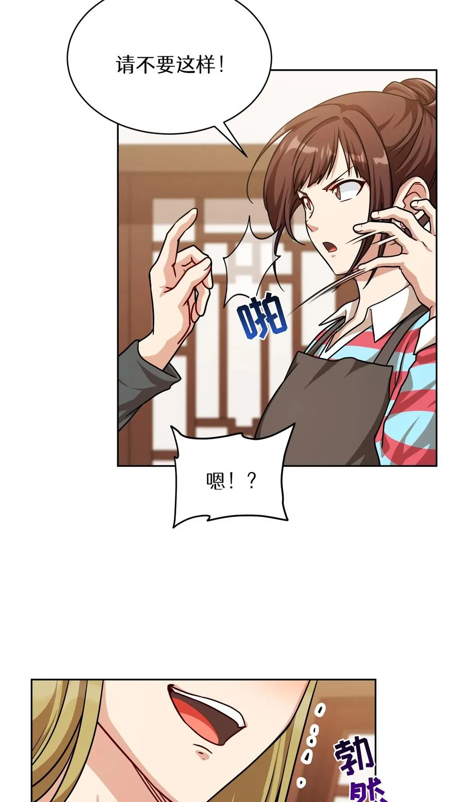 第81话61