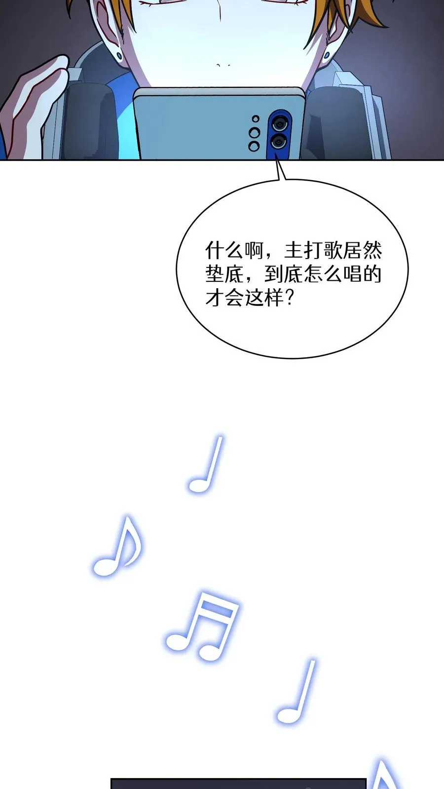 第74话52