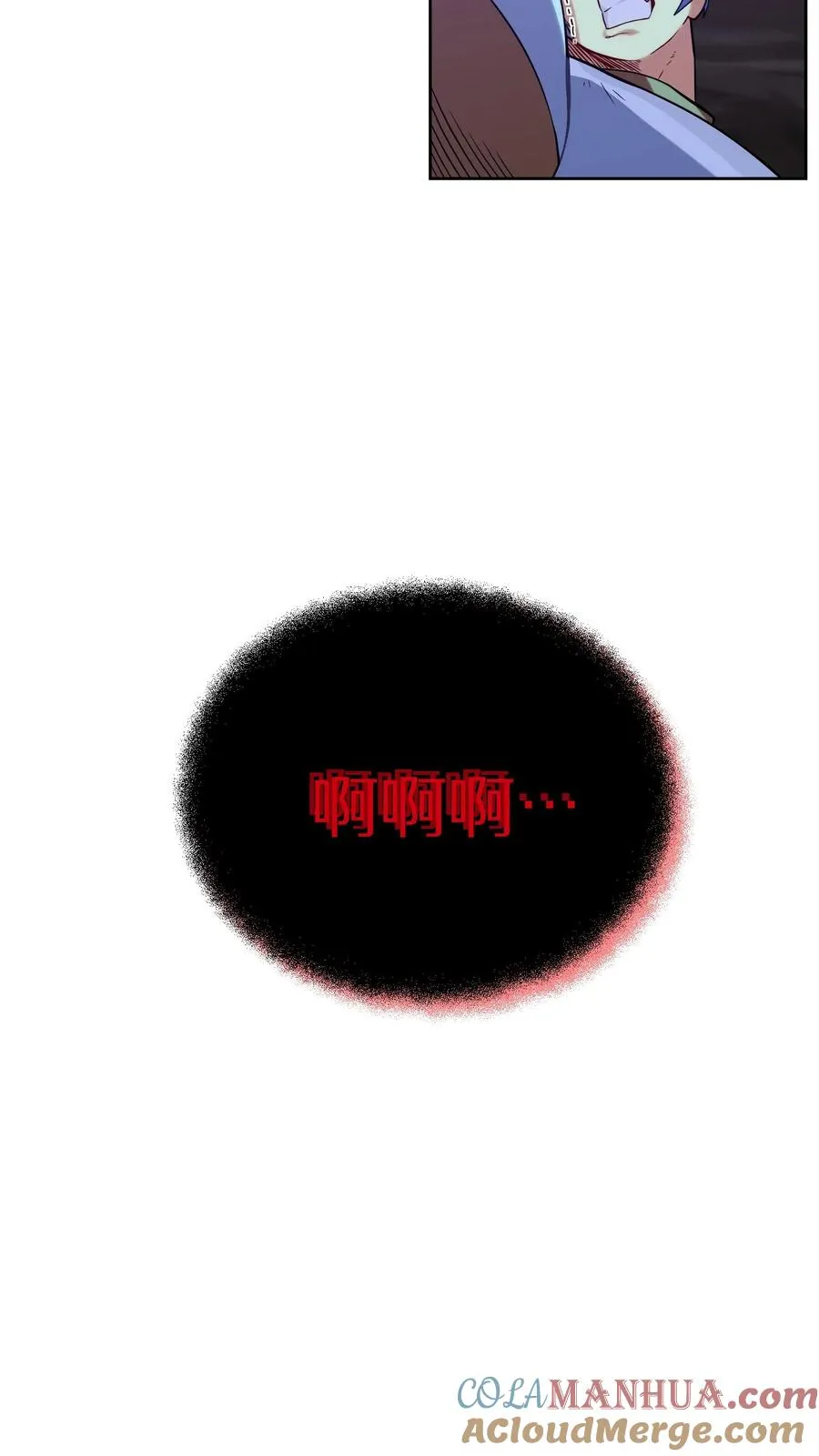 34. 悲痛的魔女48